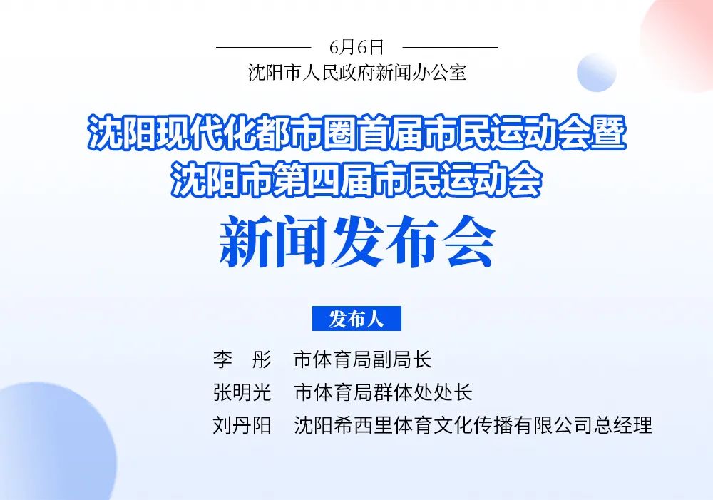 明升m88