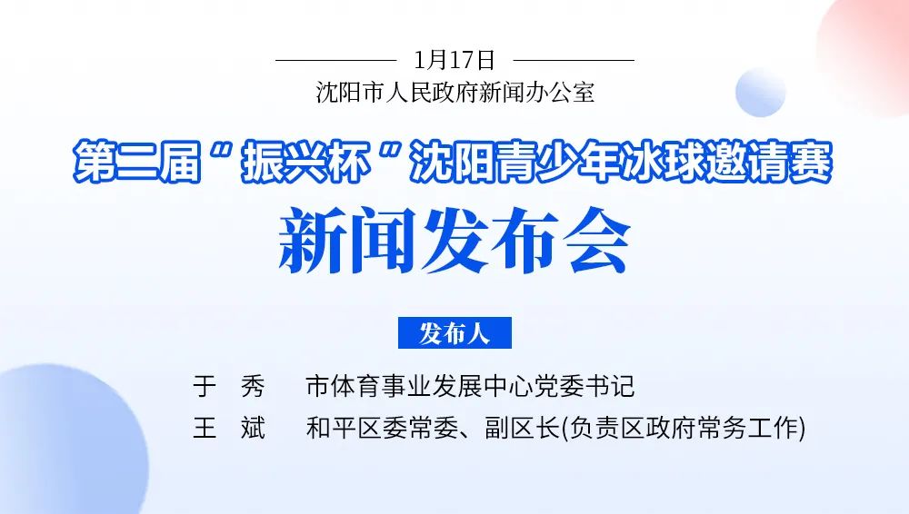 明升m88