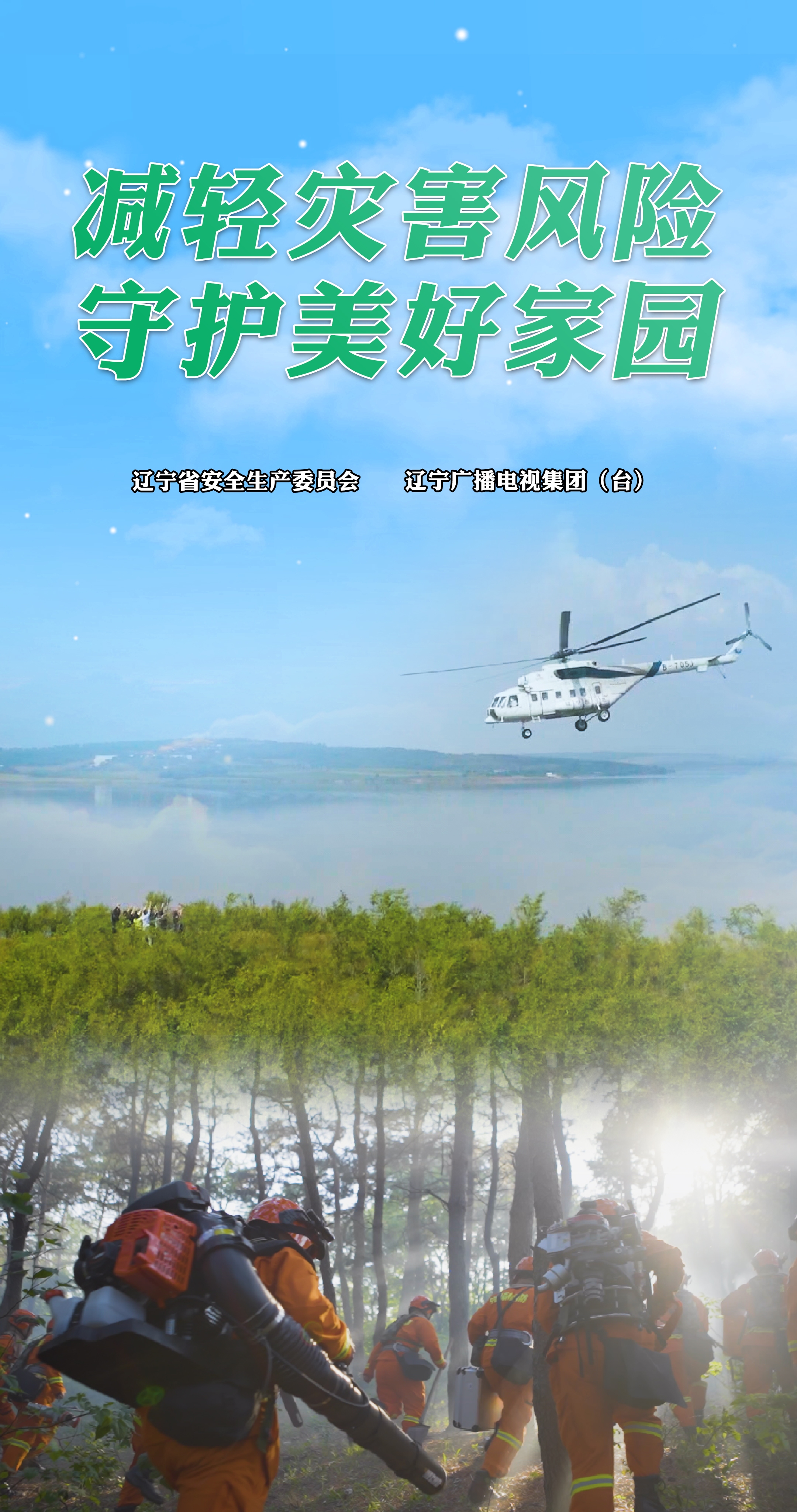 明升m88