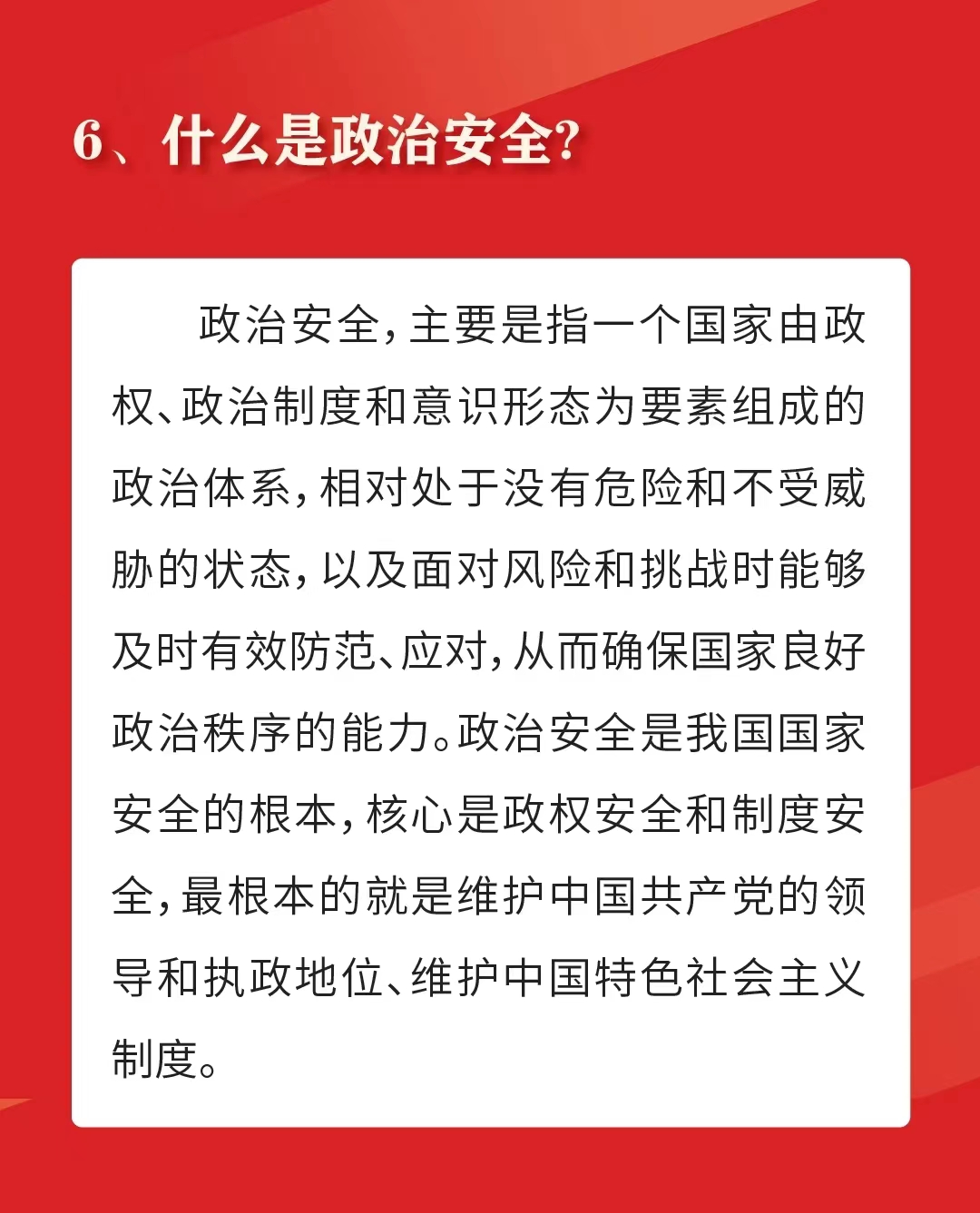 明升m88