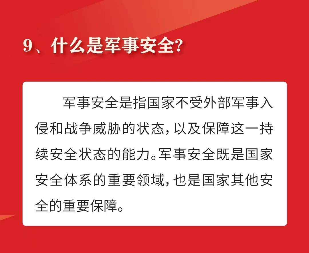 明升m88