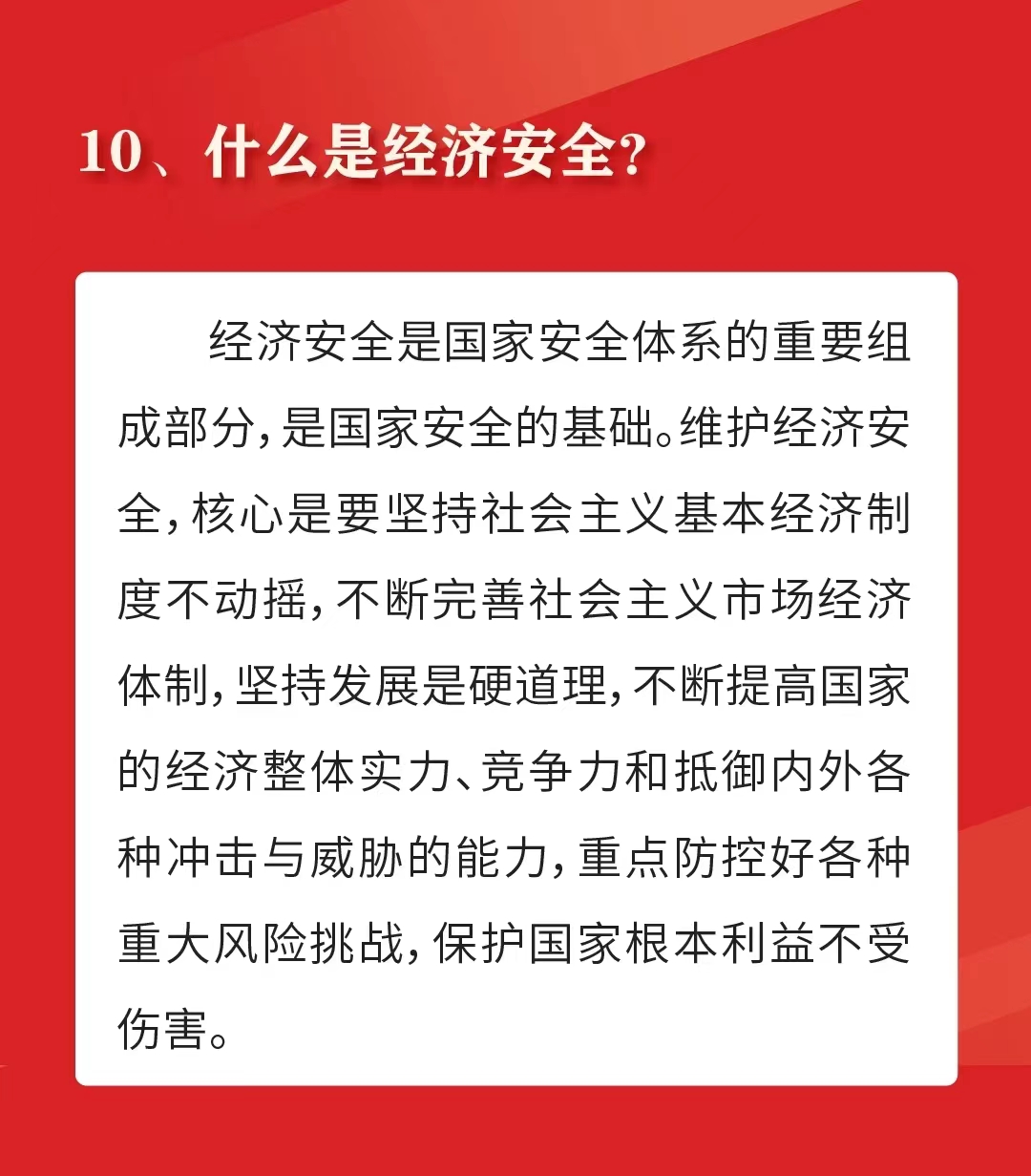 明升m88