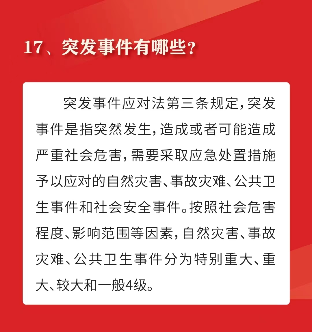 明升m88