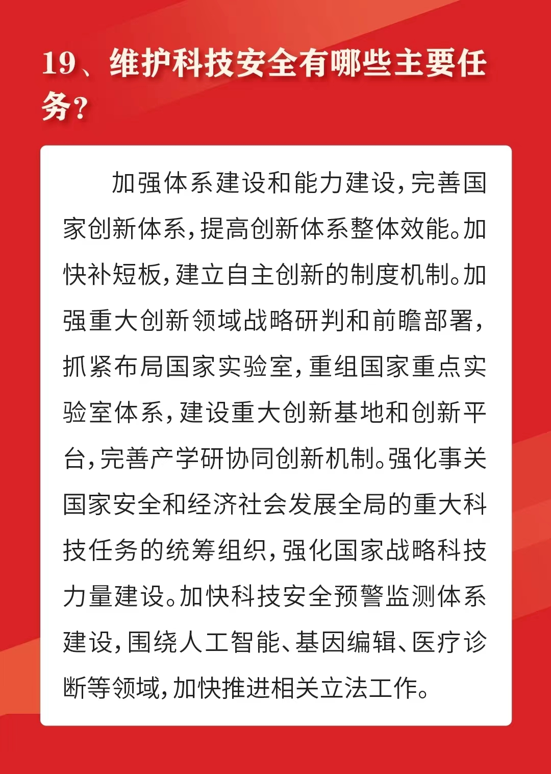 明升m88