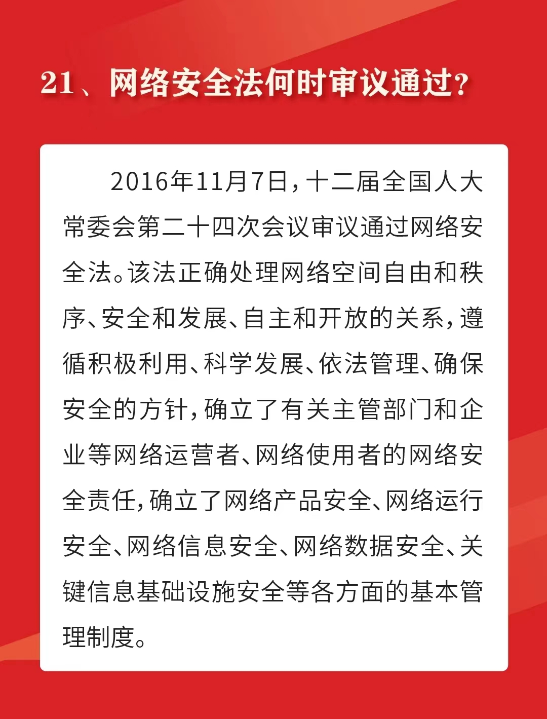 明升m88