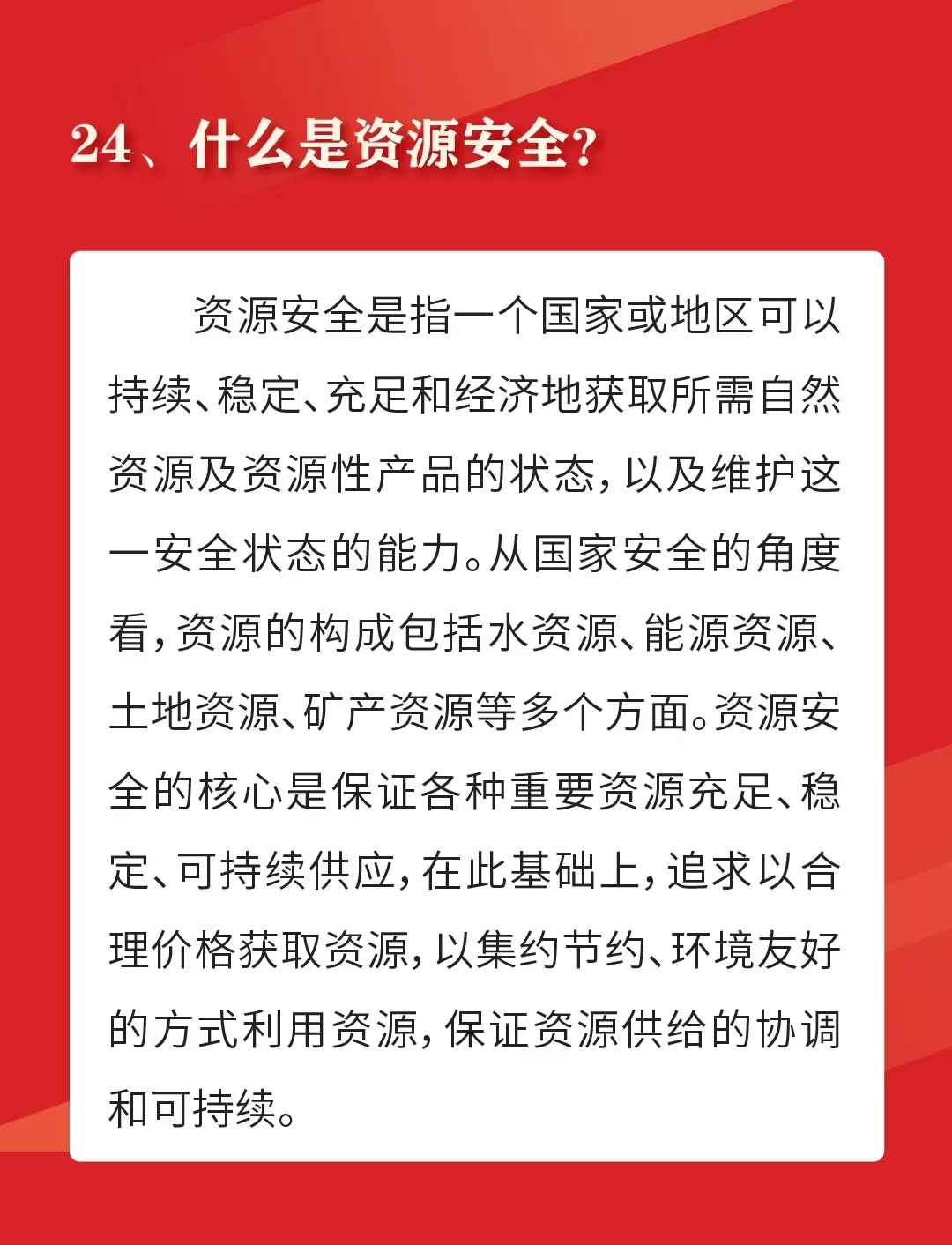 明升m88