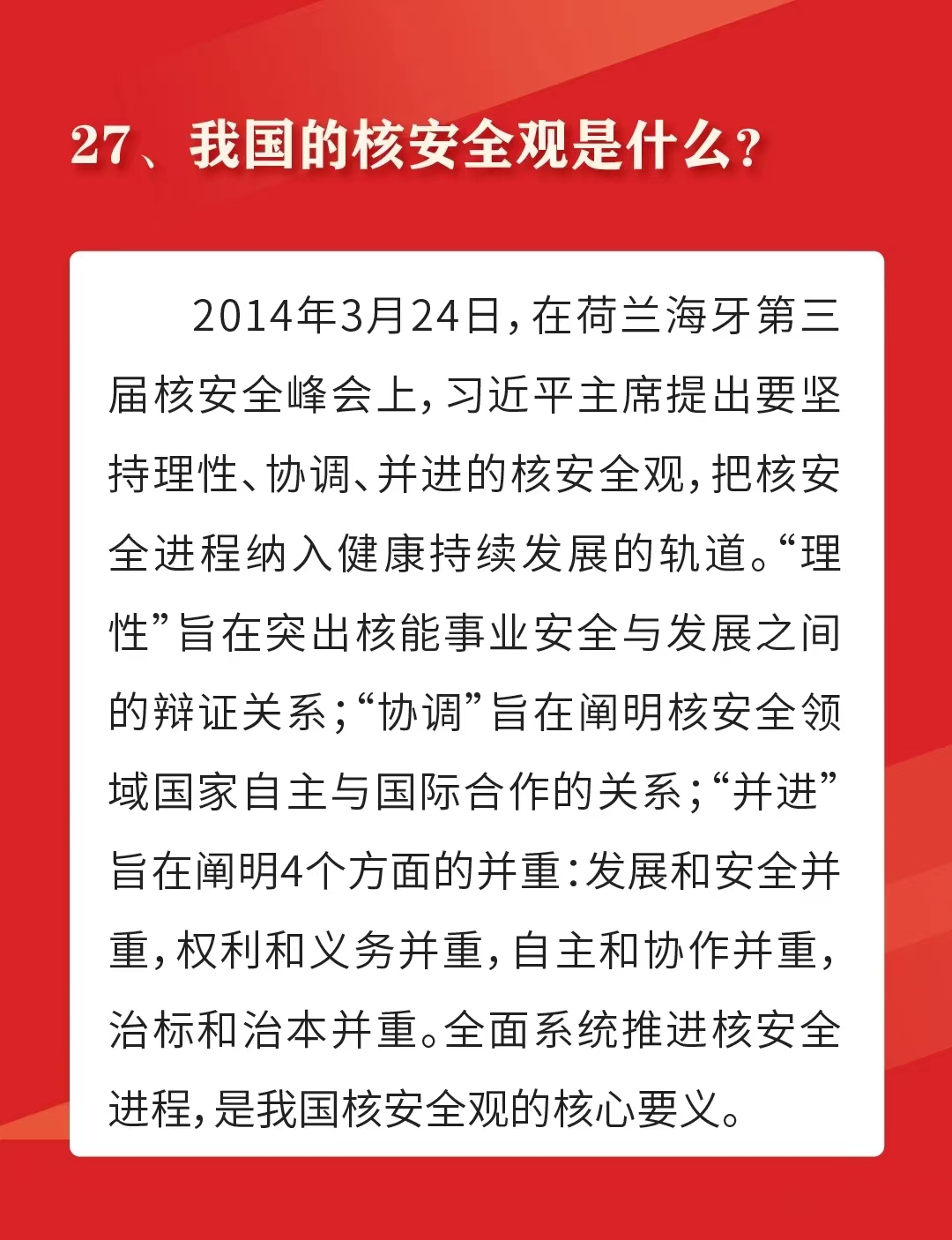 明升m88